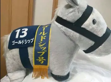 골드십호 봉제 인형 13번