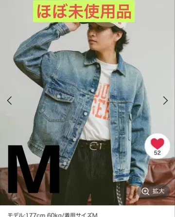 RAGEBLUE 모듬 데님 자켓 거의 미사용