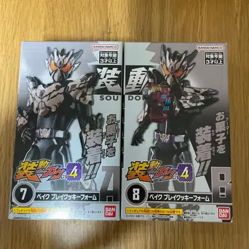 소도 베이크 블레이크 쿠키 폼