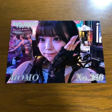 MOMO 사인 포함 사진 No.240