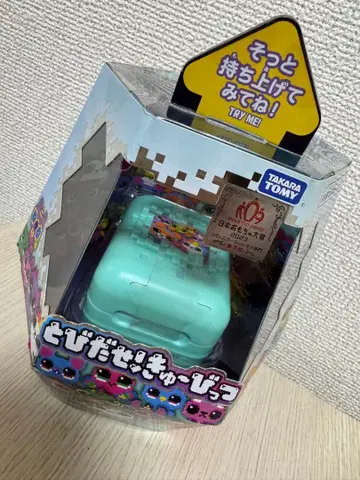 [ 미사용 새상품 ] 토비다세! 큐비츠