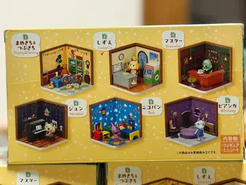 동물의 숲 해피룸 여울 씨