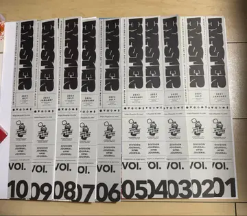 히프노시스 마이크 팬클럽 뉴스레터 (vol1~10)