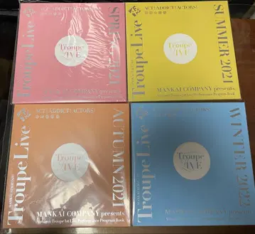 MANKAI STAGE [ A3! ] 트루프 라이브 애프터 팜플렛