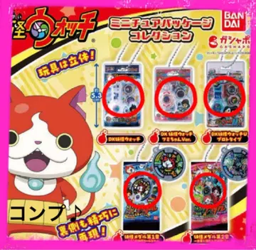 요괴워치 미니어처 패키지 컬렉션 가챠 컴플리트 5개 세트