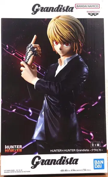 Grandista HUNTER x HUNTER 크라피카