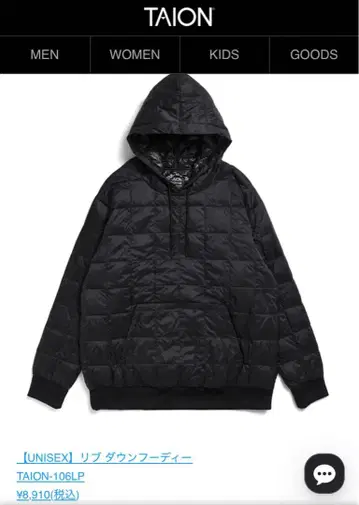 최종 가격 새상품 품절 모델 TAION 퀼팅 풀오버 후드티 블랙