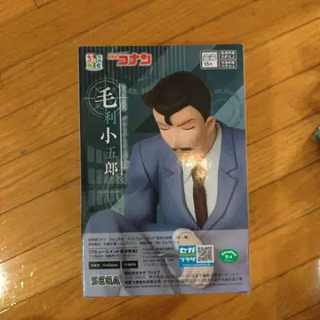 모리 코고로 피규어 SEGA