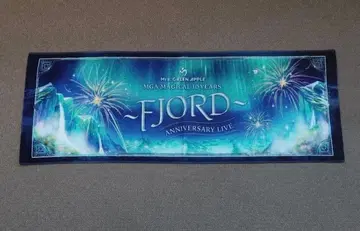 미세스 그린애플 피오르 타월 미세스 그린애플