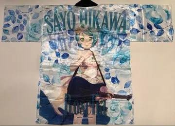 Roselia 히카와 사요 핫피