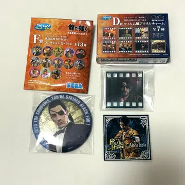 [ 용과 같이 ] 마지마 고로 굿즈