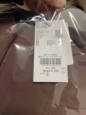 로리즈팜 몬스터 숏코트 브라운