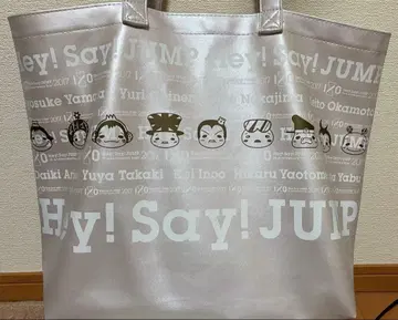 Hey!Say!JUMP 2017년 토트백