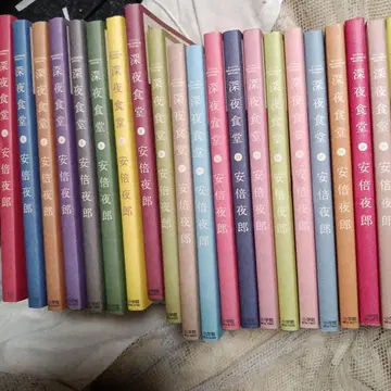 심야식당 29권 세트 아베 야로