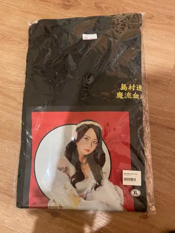 시마무라 우타 생탄2025 롱 T셔츠