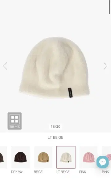Chapeau d' O AG Beret Beanie