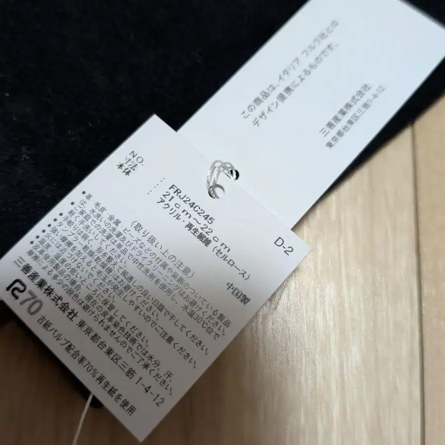 7번째 상품 이미지