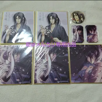 오토메이트 박앵귀 마루쿠지 히지카타 토시조 5