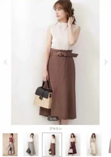 새상품급 정가 1만 엔 PROPORTION 모카 브라운 롱 스커트
