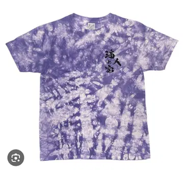 보라색 타이다이 T셔츠 카이토 OKINAWA 디자인
