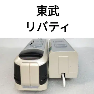 프라레일 토부 리버티 중간차 후미차 70