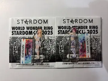 STARDOM 1번 복권 2025 나츠포이 안노 사오리 아크릴 스탠드