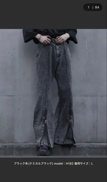 cussil 하이웨스트 풀렝스 센터 크리즈 ZIP 플레어 데님 팬츠