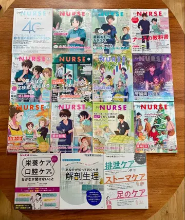 엑스퍼트 너스 2024년 1월~12월호 + 증간호 3권