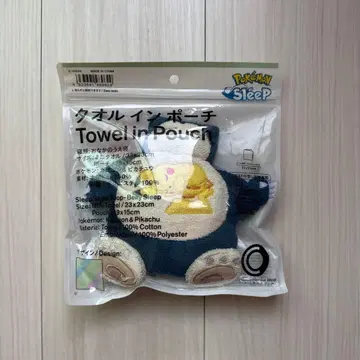 포켓몬 슬립 타월 인 파우치 카비곤