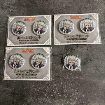 Dr.STONE 훼미리마트 센쿠 체스 캔뱃지 묶음 판매