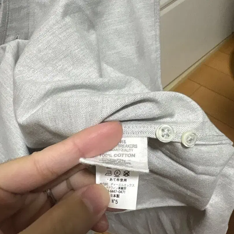 8번째 상품 이미지