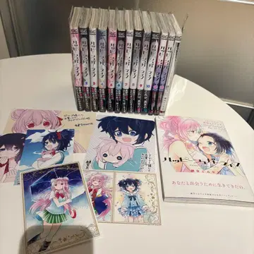 해피 슈가 라이프 하얀색과 검은색 카기조라 토미야키