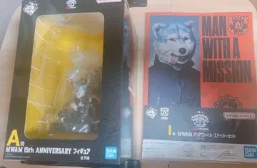 MWAM 제일복권 A상 I상 MANWITHAMISSION