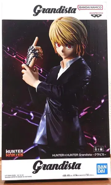 Grandista HUNTER x HUNTER 크라피카