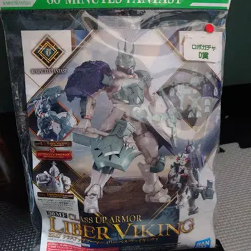 30 MINUTES FANTASY LIBER VIKING