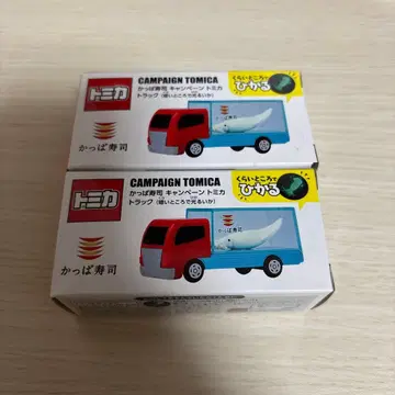 갓파스시 트럭 어두운 곳에서 빛나는