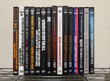 ULTIMATE MC BATTLE DVD 세트 2005-2019