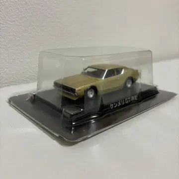 그라찬 컬렉션 켄메리 GT-R 1/64 1973년식 GC110