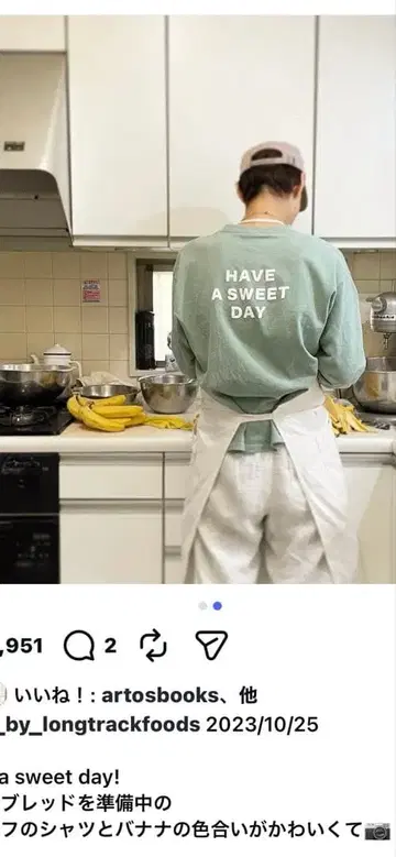 롱 트랙 후즈 긴팔 T셔츠 Msize