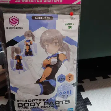 30MS 옵션 바디 타입 A03 컬러 C