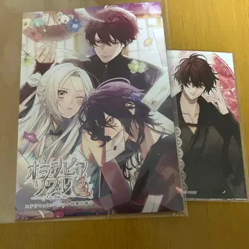 오란피아소와레 catharsis 스텔라 소책자