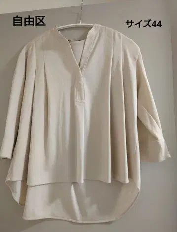 자유구 블라우스 아이보리 베이지 사이즈 44