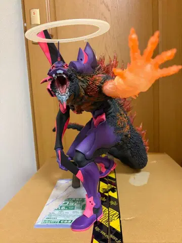 고질라 대 에반게리온 도호 30cm 에바 초호기 버닝 G 각성 형태