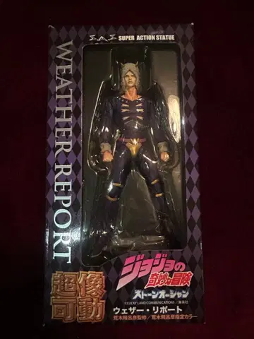 초상가동 죠죠 웨더 리포트