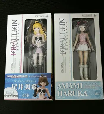 프로이 라인 리볼텍 아마미 하루카 호시이 미키