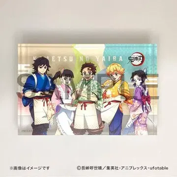 귀멸의 칼날 아크릴 블록 [세븐넷 한정판]