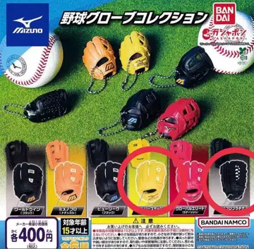 Mizuno 야구 그로브 컬렉션 미즈노