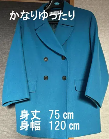 터키 블루 피 코트 가슴 너비 넉넉 2XL