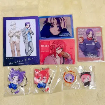 블루 록 묶음 판매