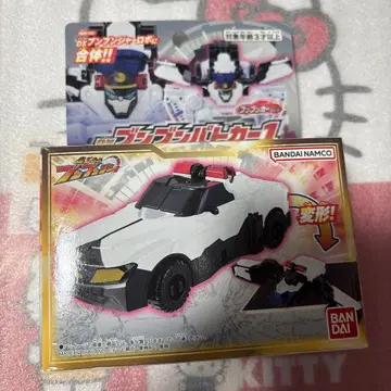 DX 분분 순찰차 1